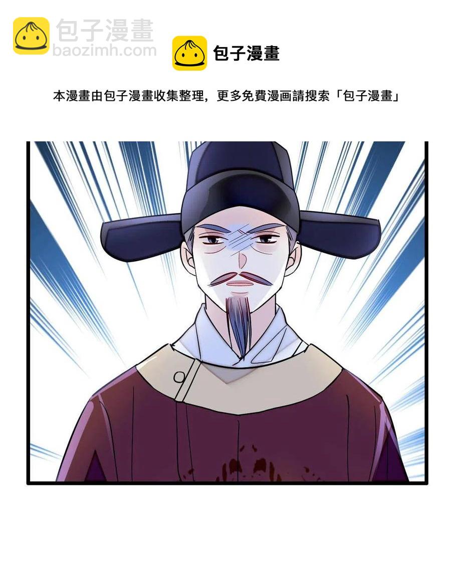 第223话 是我害死了母亲吗？56
