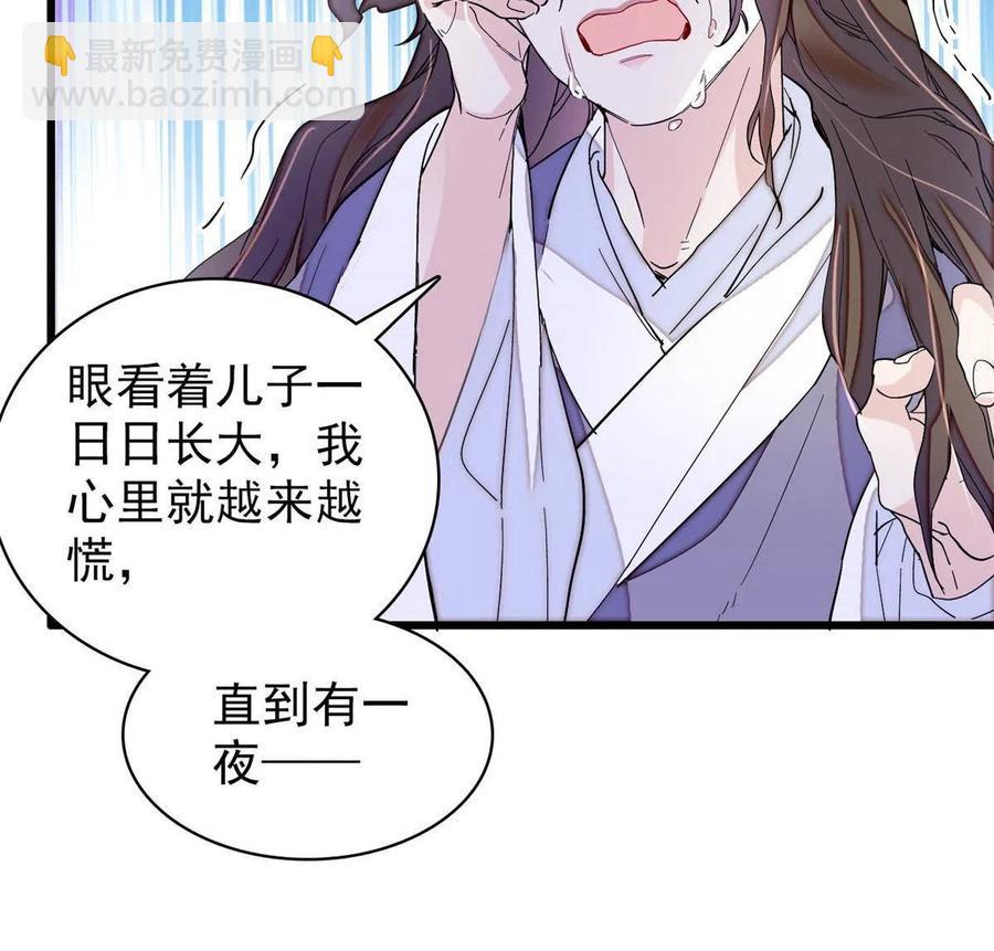 第224话 丫头阿豌41
