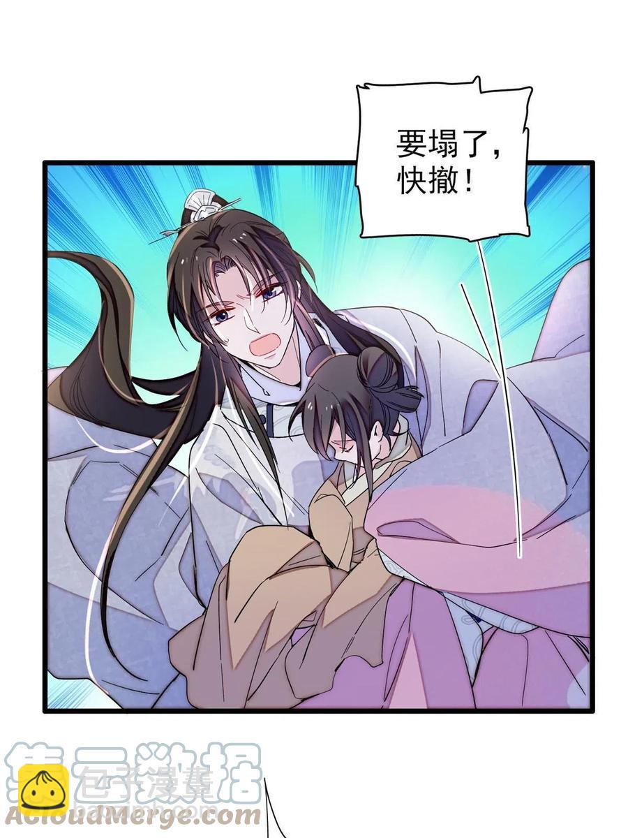 第227话 最强搜救犬二牛58