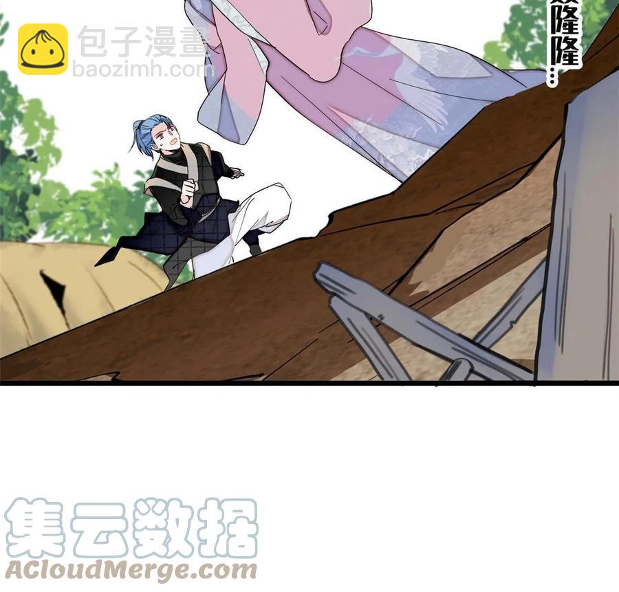 第227话 最强搜救犬二牛61