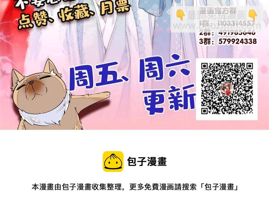 第227话 最强搜救犬二牛66