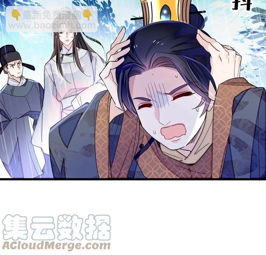 第227话 最强搜救犬二牛9