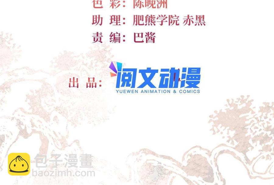 第228话 燕王归来1