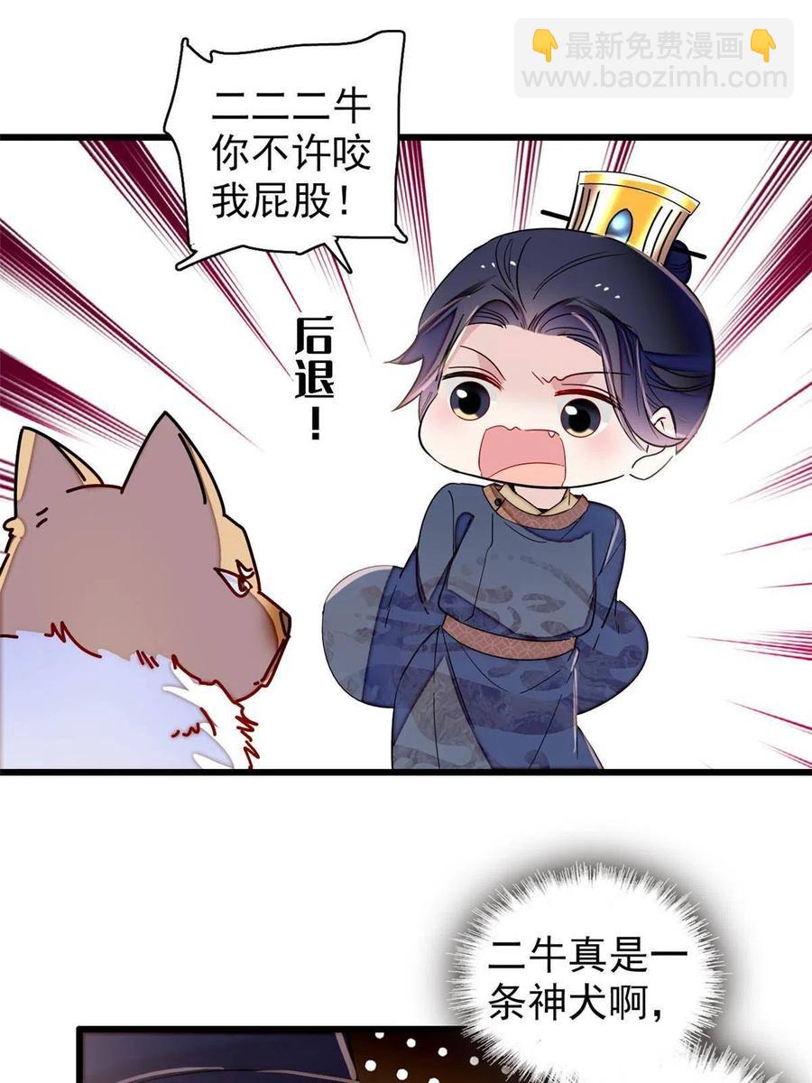 第228话 燕王归来10