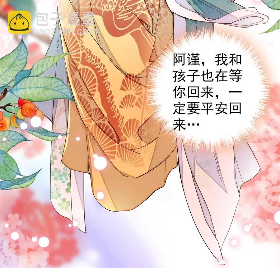 第228话 燕王归来13