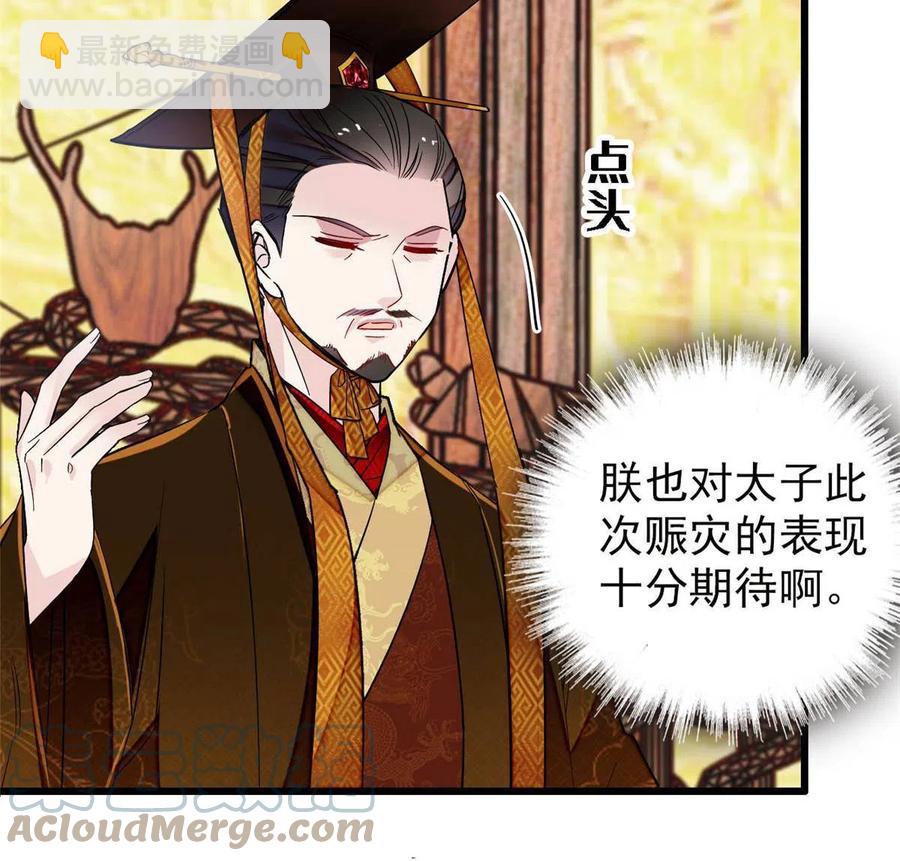 第228话 燕王归来21