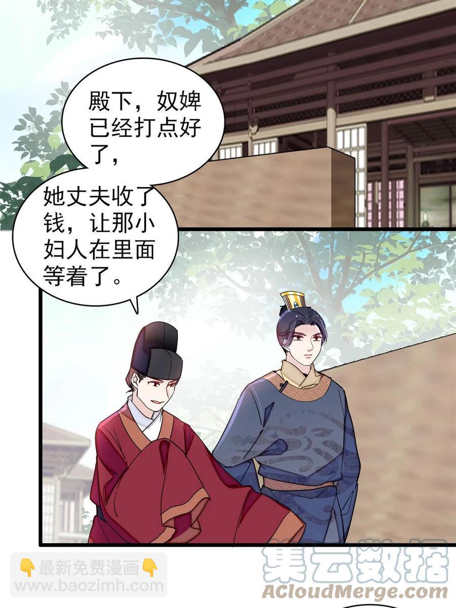 第228话 燕王归来27
