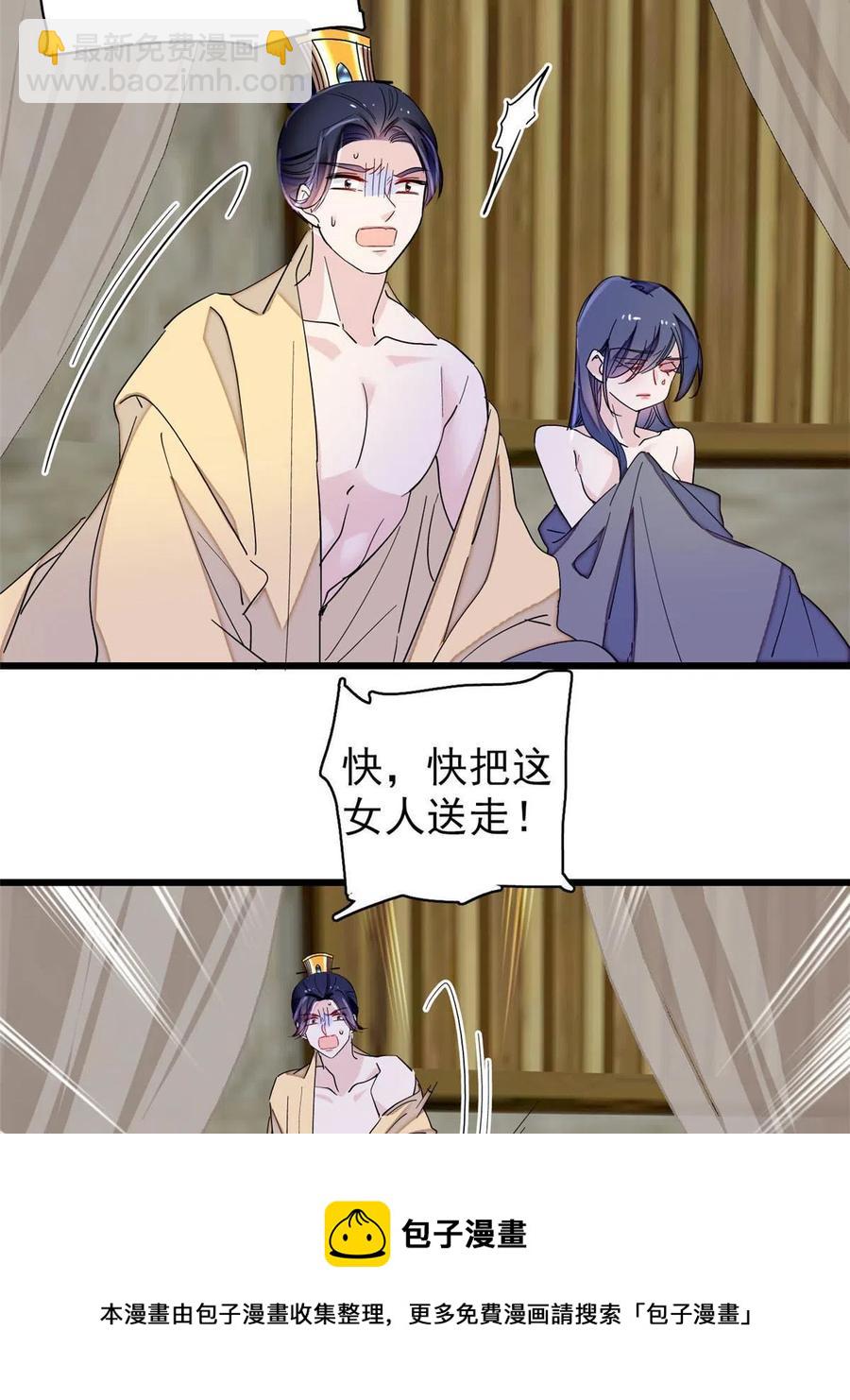 第228话 燕王归来32
