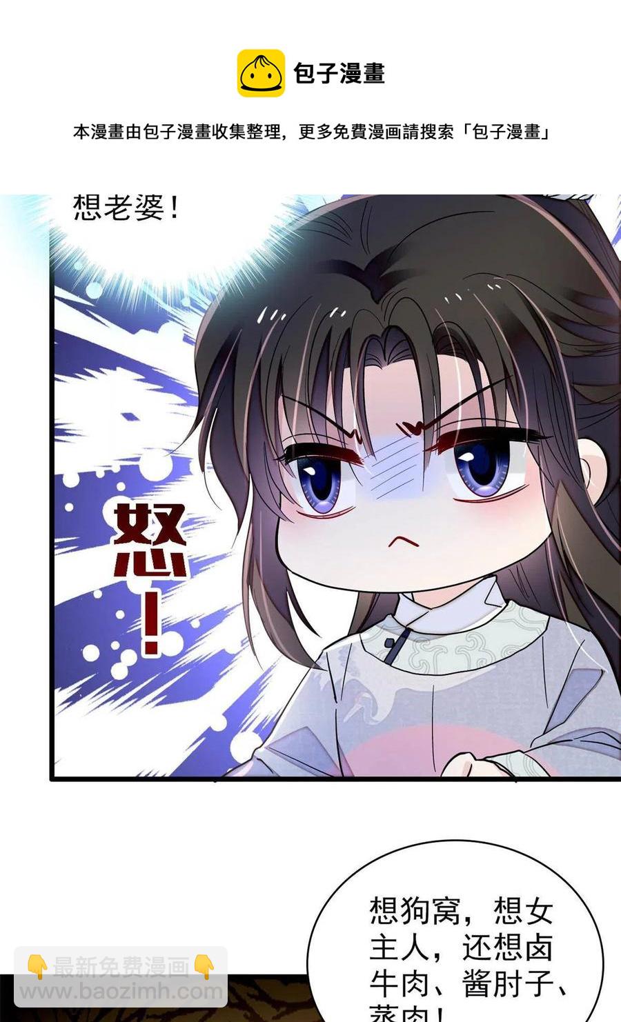 第228话 燕王归来44