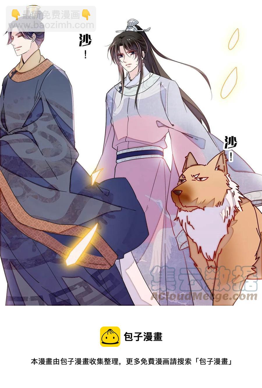 第228话 燕王归来48
