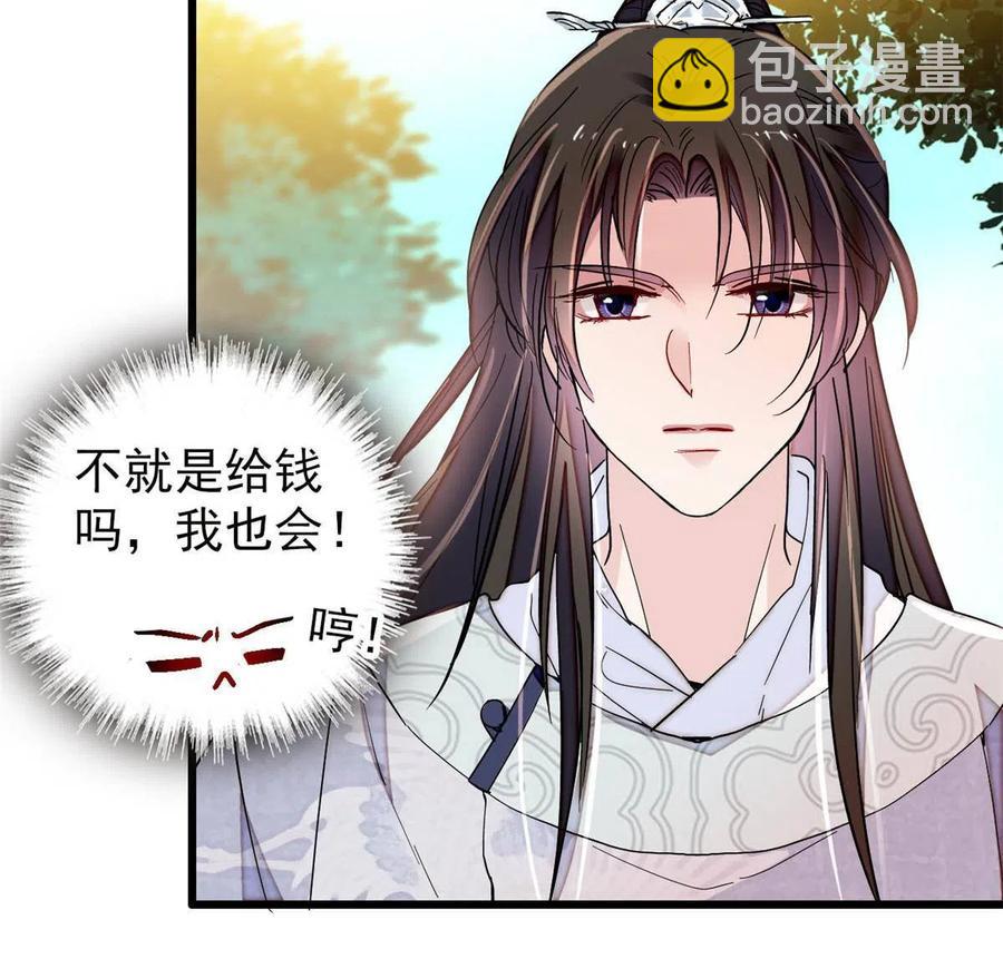 第228话 燕王归来5