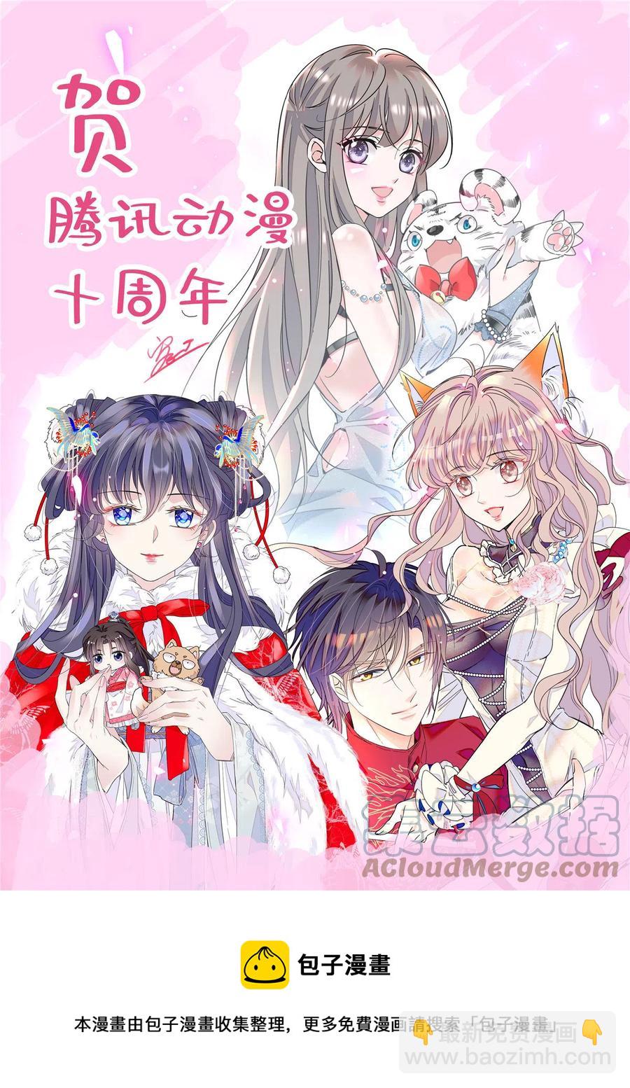 第228话 燕王归来55