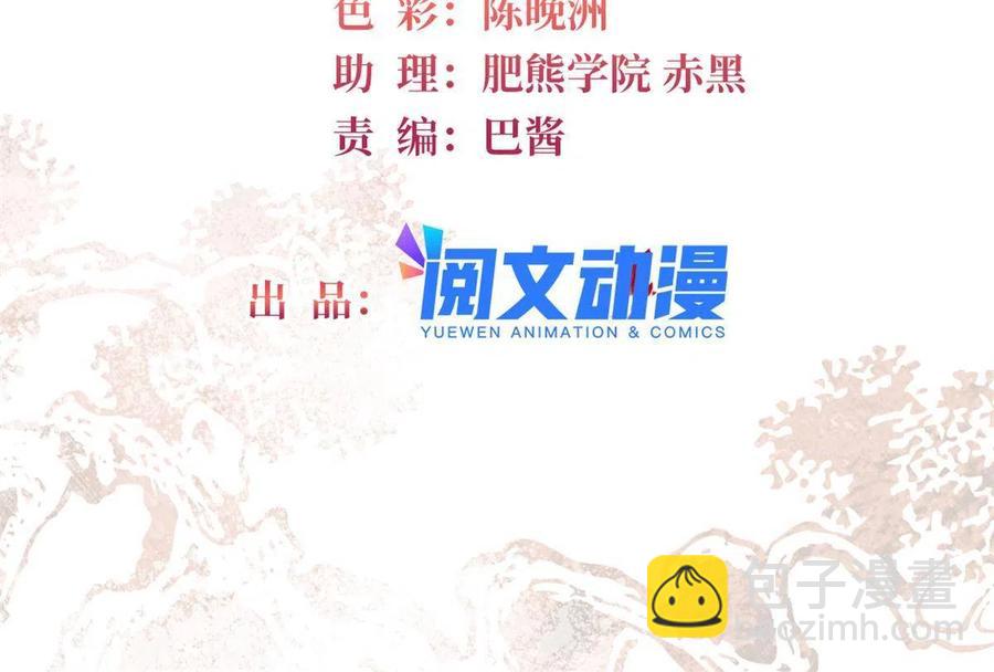 第229话 阿似，我回来啦！1