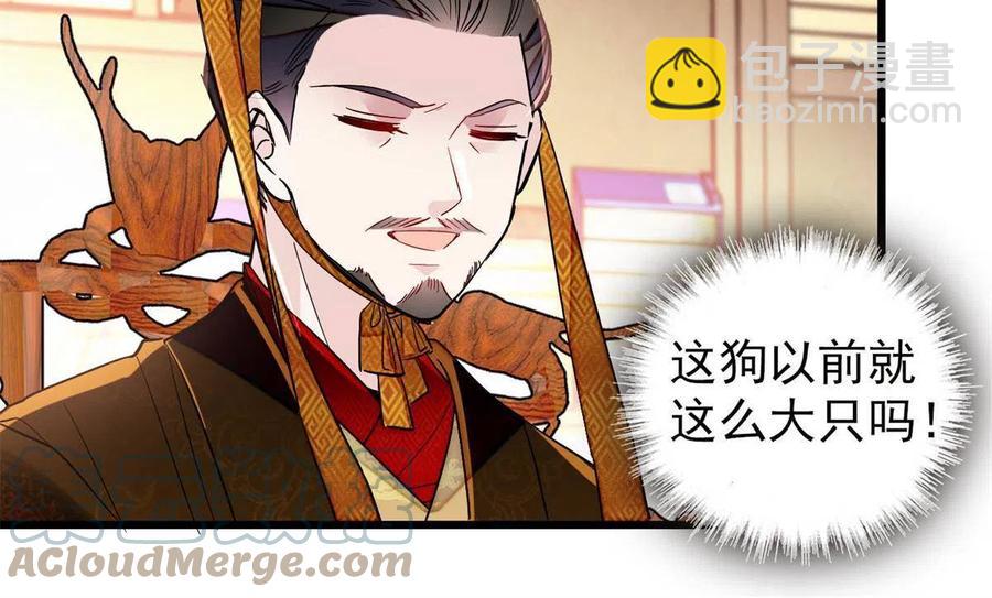 第229话 阿似，我回来啦！15