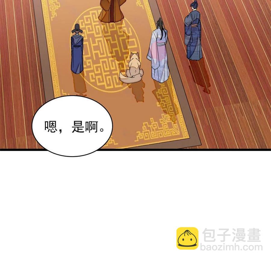 第229话 阿似，我回来啦！19