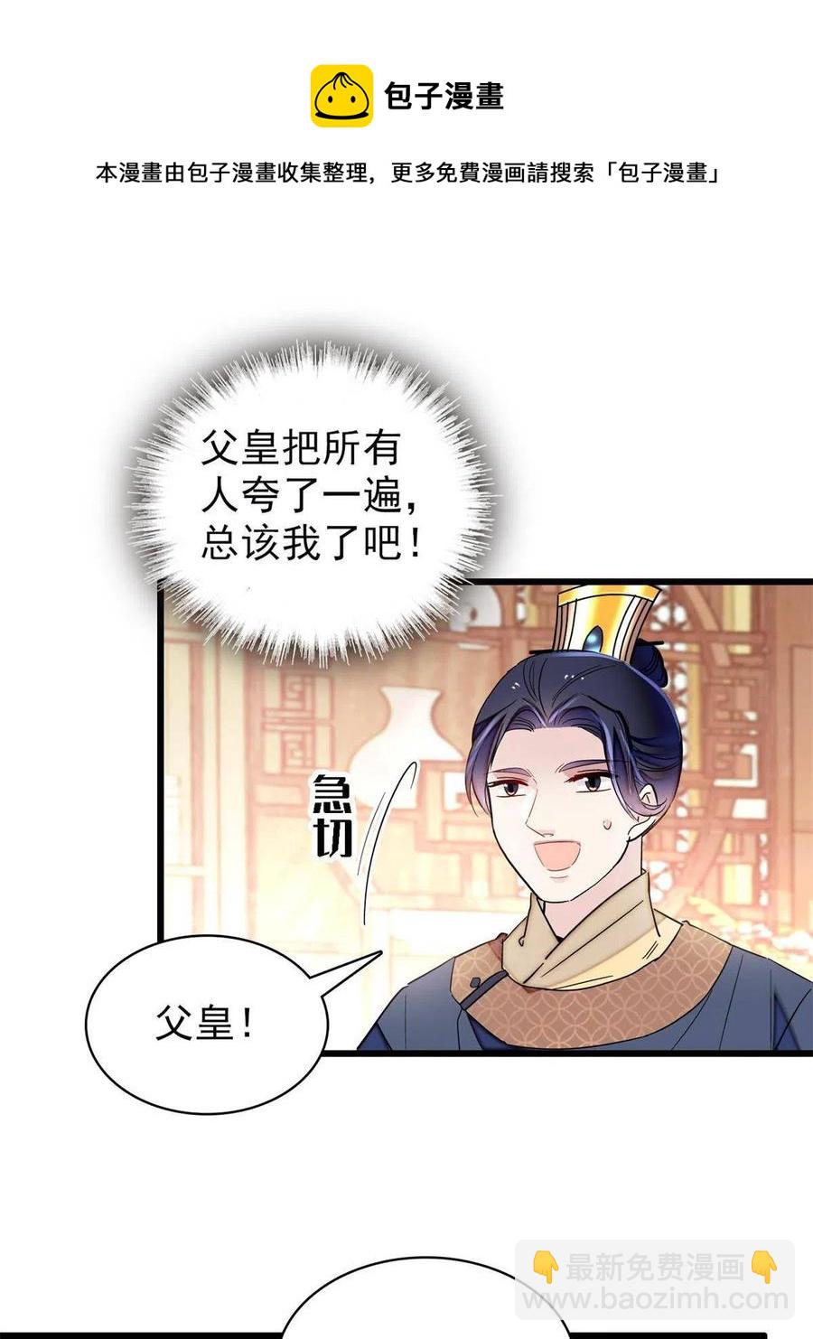 第229话 阿似，我回来啦！20