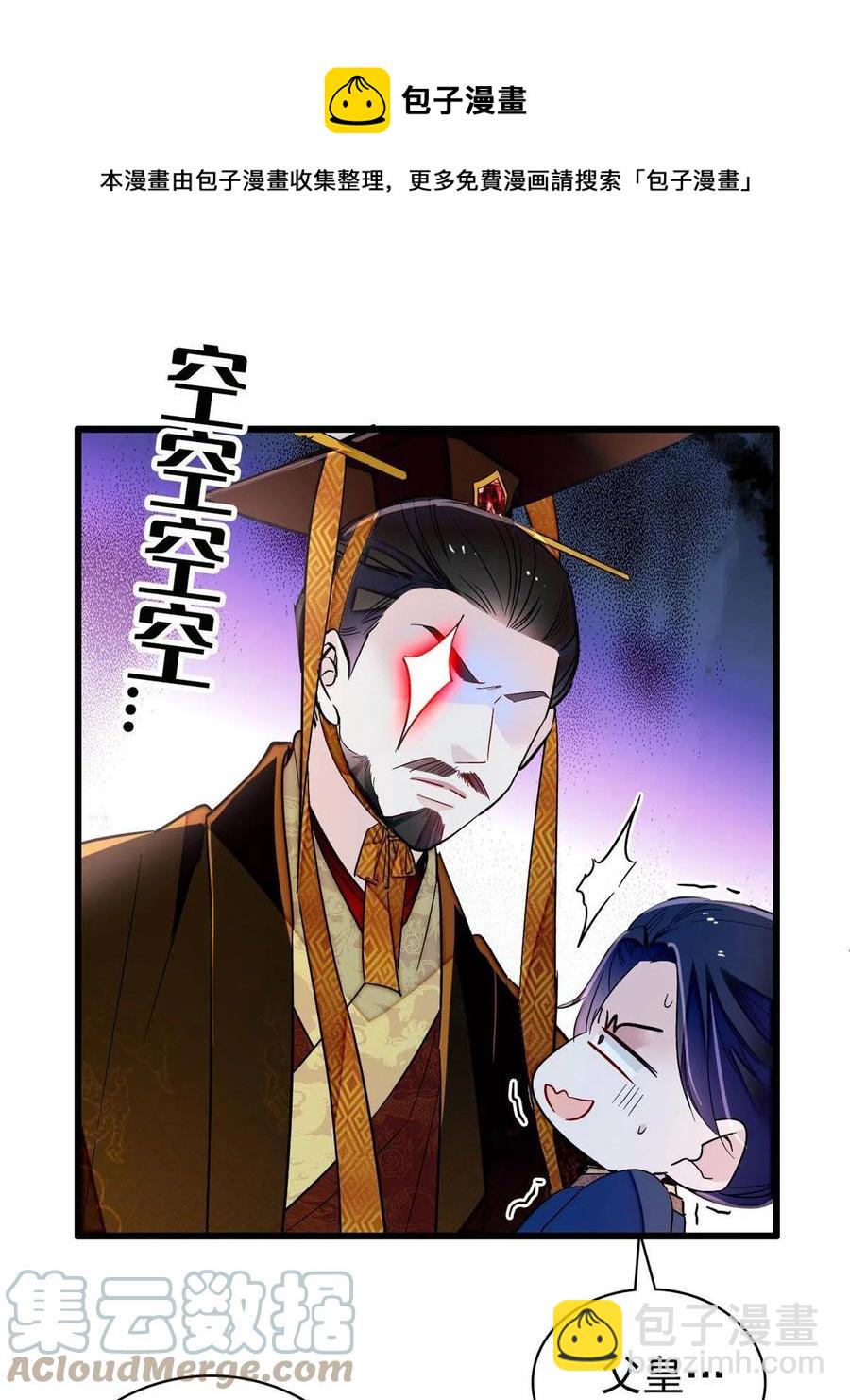 第229话 阿似，我回来啦！24
