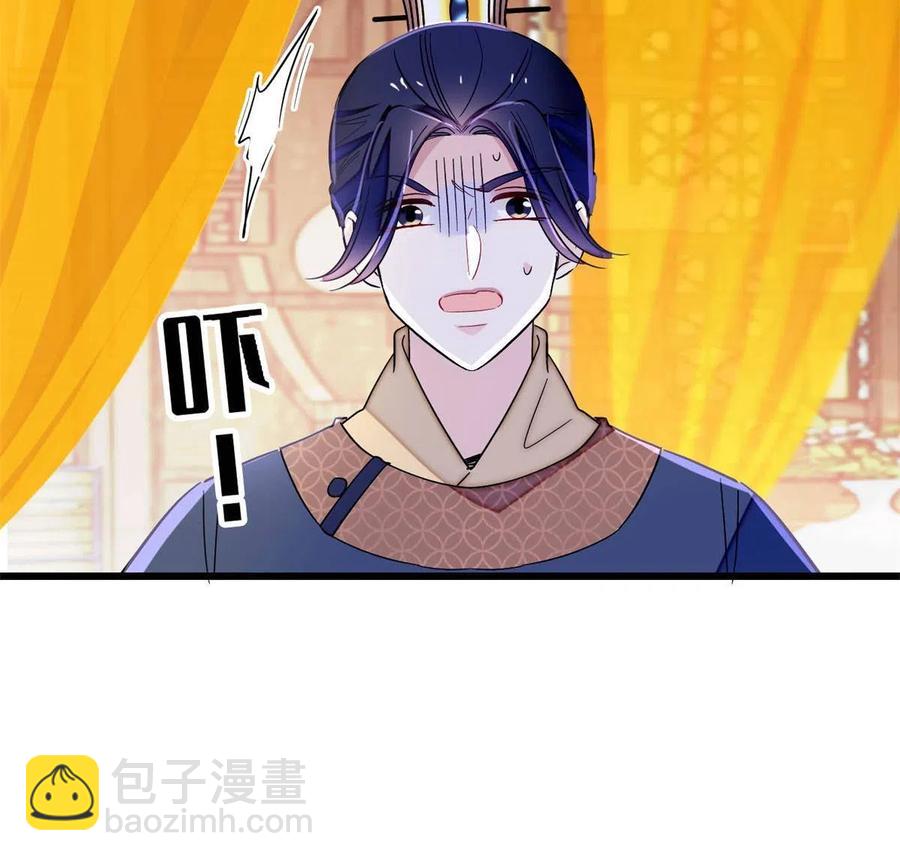 第229话 阿似，我回来啦！31