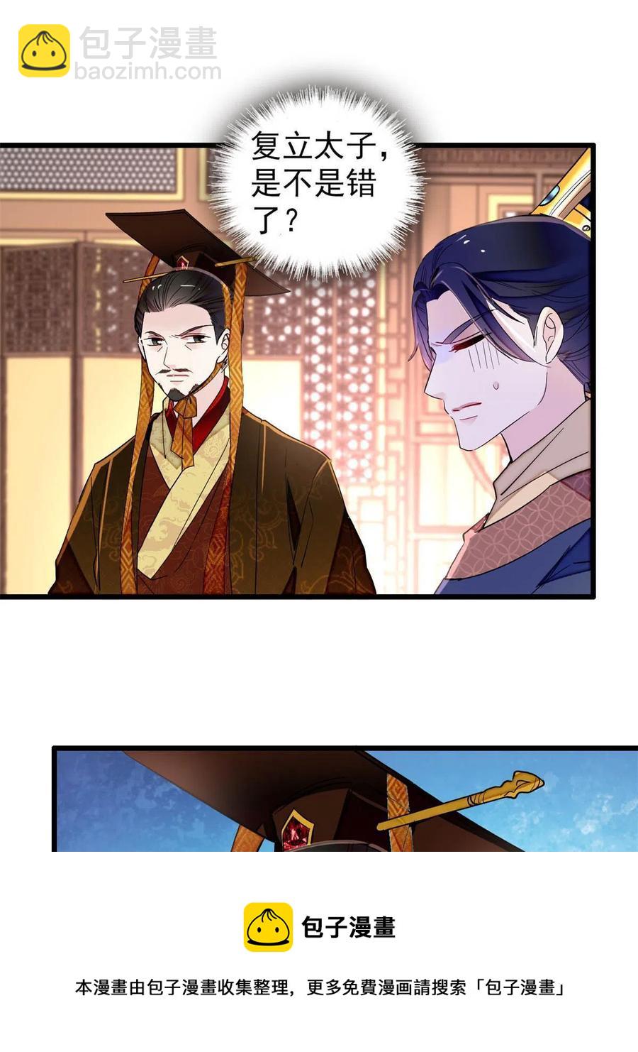 第229话 阿似，我回来啦！32