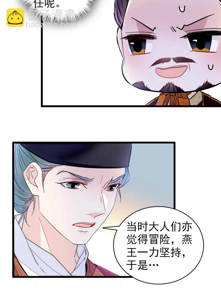 第229话 阿似，我回来啦！38