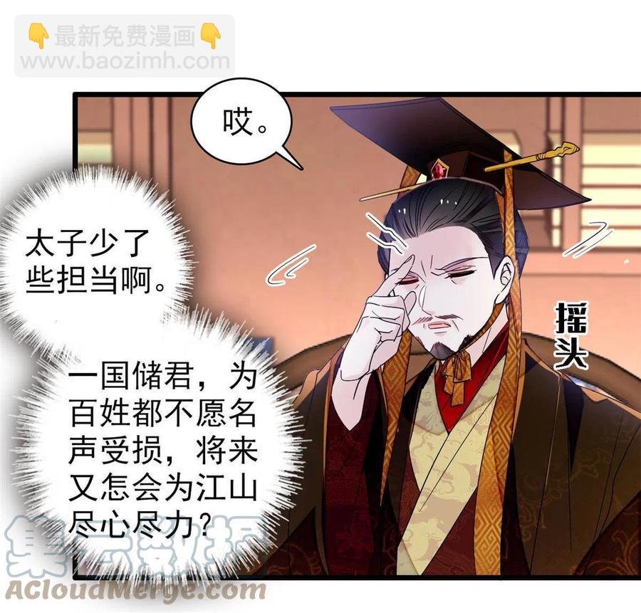 第229话 阿似，我回来啦！39