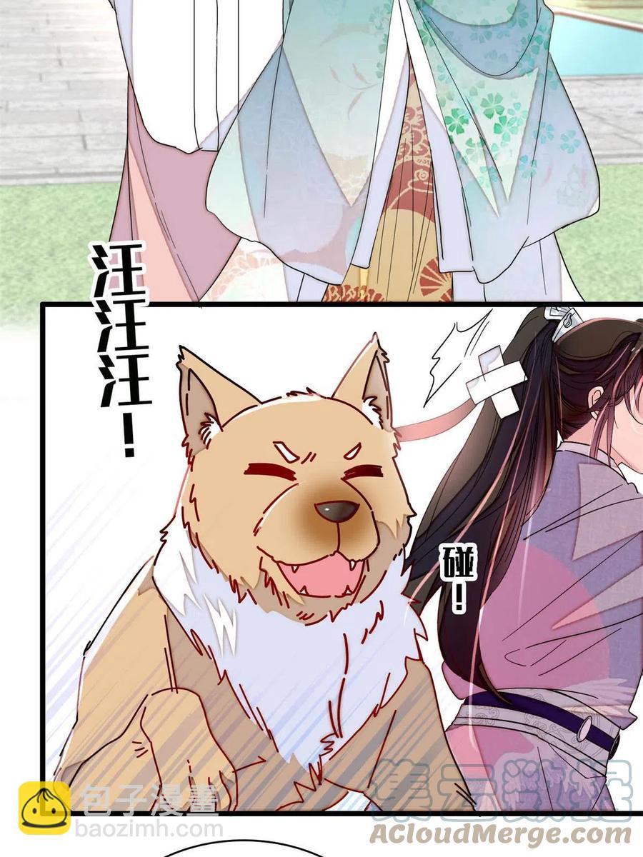 第229话 阿似，我回来啦！42