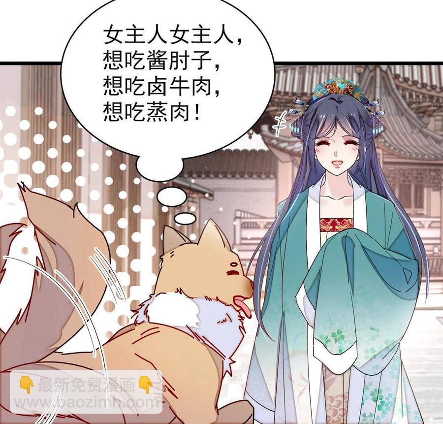 第229话 阿似，我回来啦！43