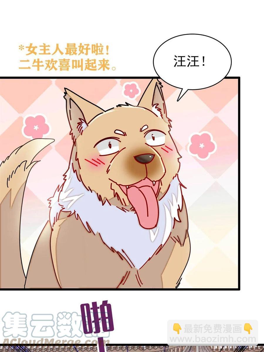 第229话 阿似，我回来啦！45