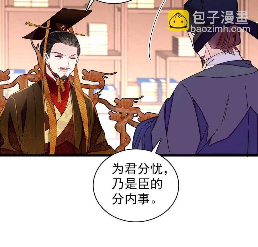 第229话 阿似，我回来啦！5