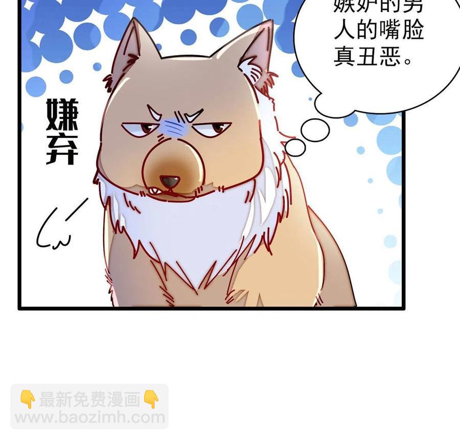第229话 阿似，我回来啦！51