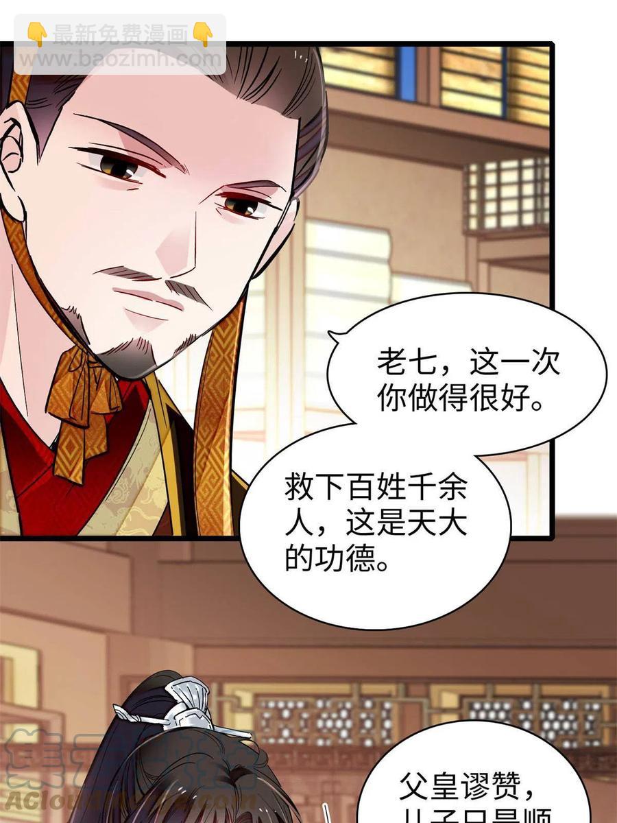 第229话 阿似，我回来啦！6