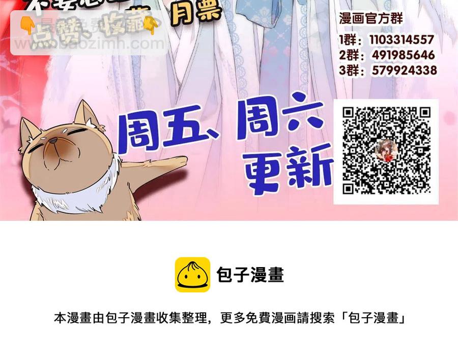 第229话 阿似，我回来啦！60