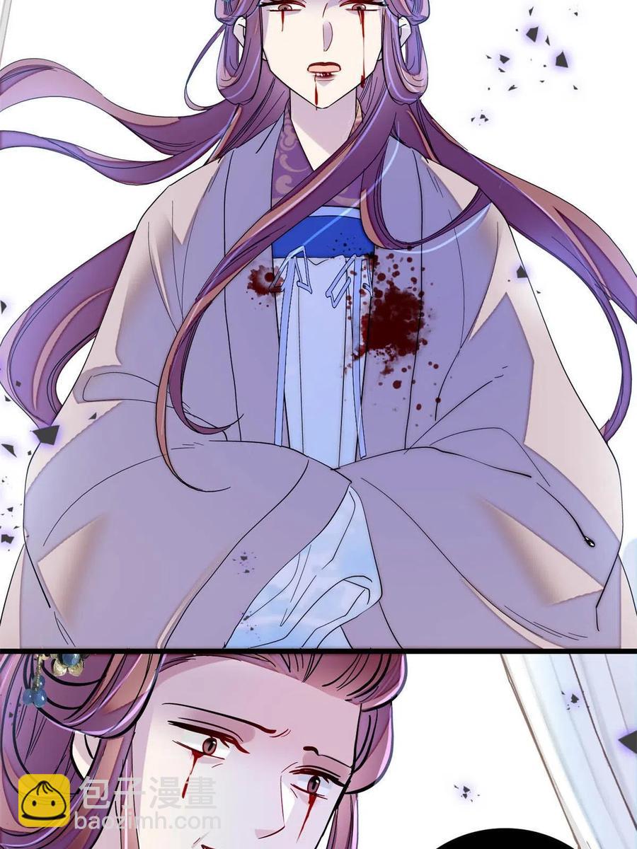 第232话 还魂索命35