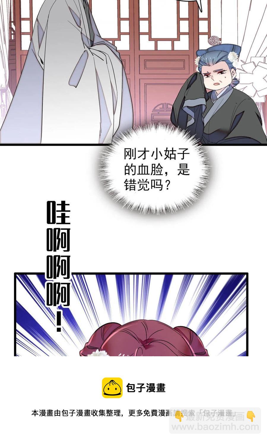第232话 还魂索命44