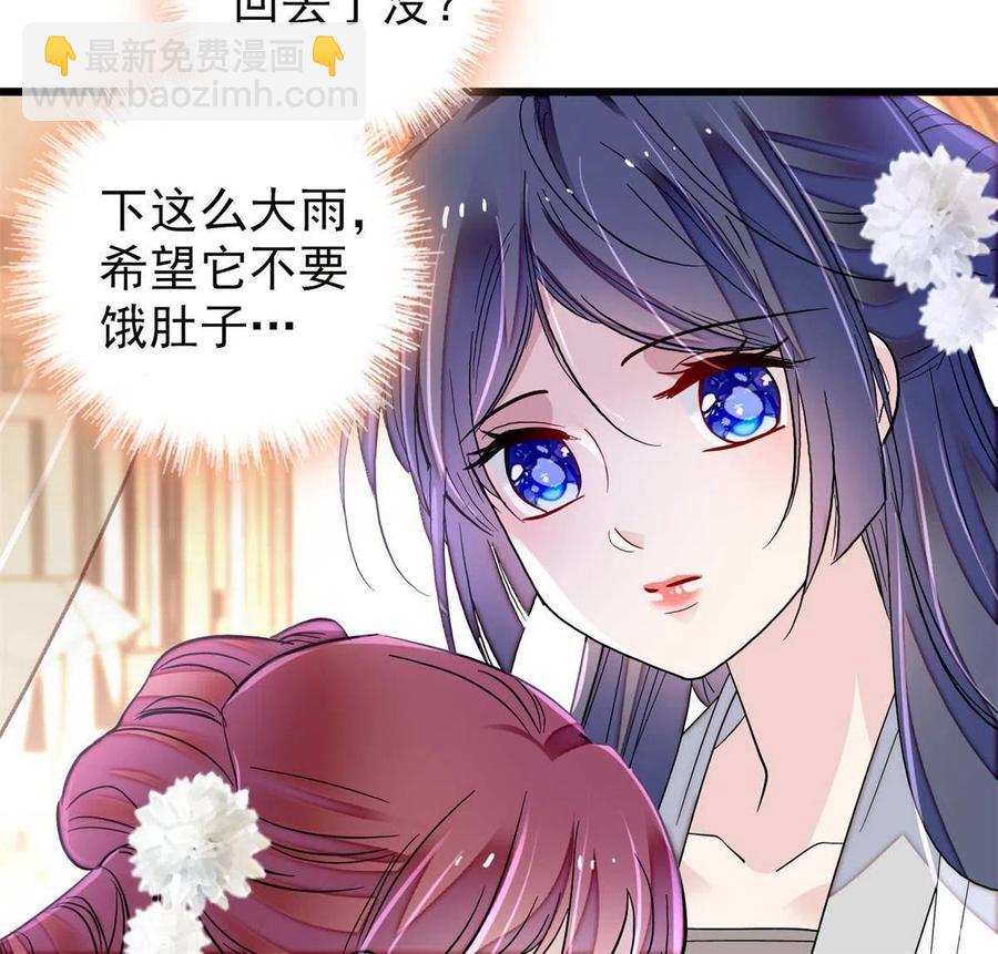 第233话 你全家都妖怪！14