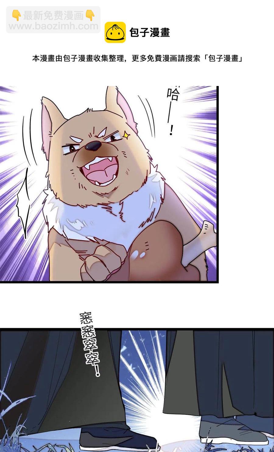 第233话 你全家都妖怪！16