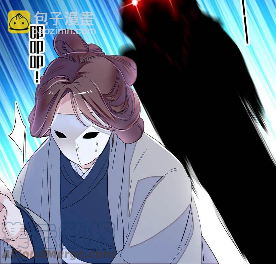 第233话 你全家都妖怪！30