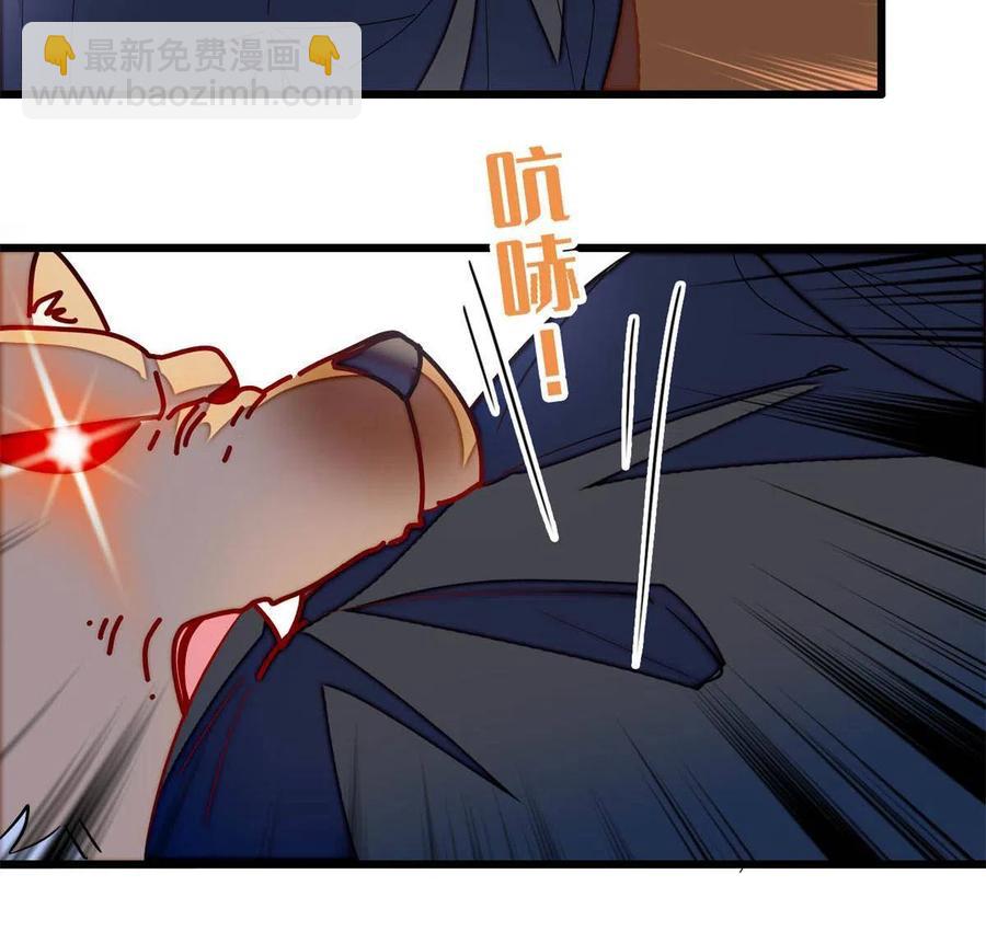 第233话 你全家都妖怪！38
