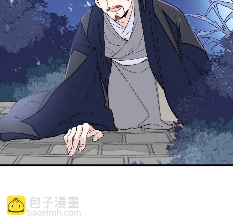 第233话 你全家都妖怪！46