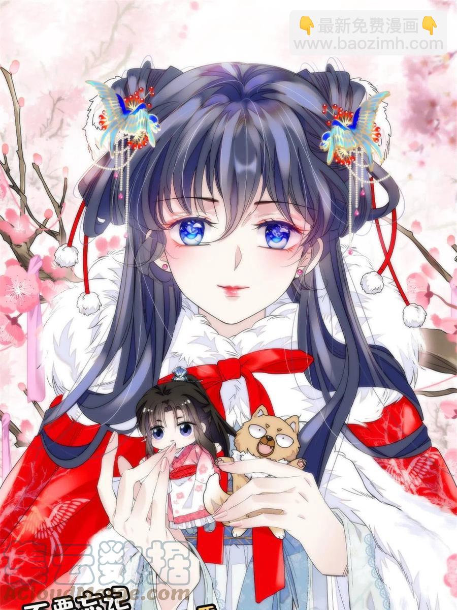 第233话 你全家都妖怪！58