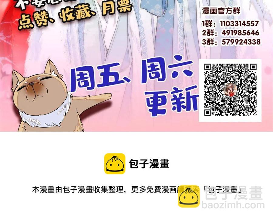 第233话 你全家都妖怪！59
