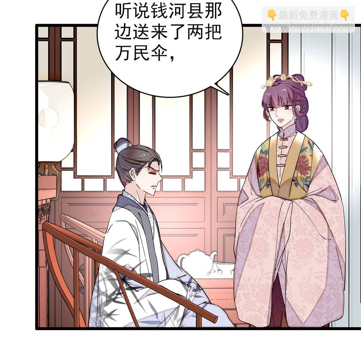 第235话 要生了！33