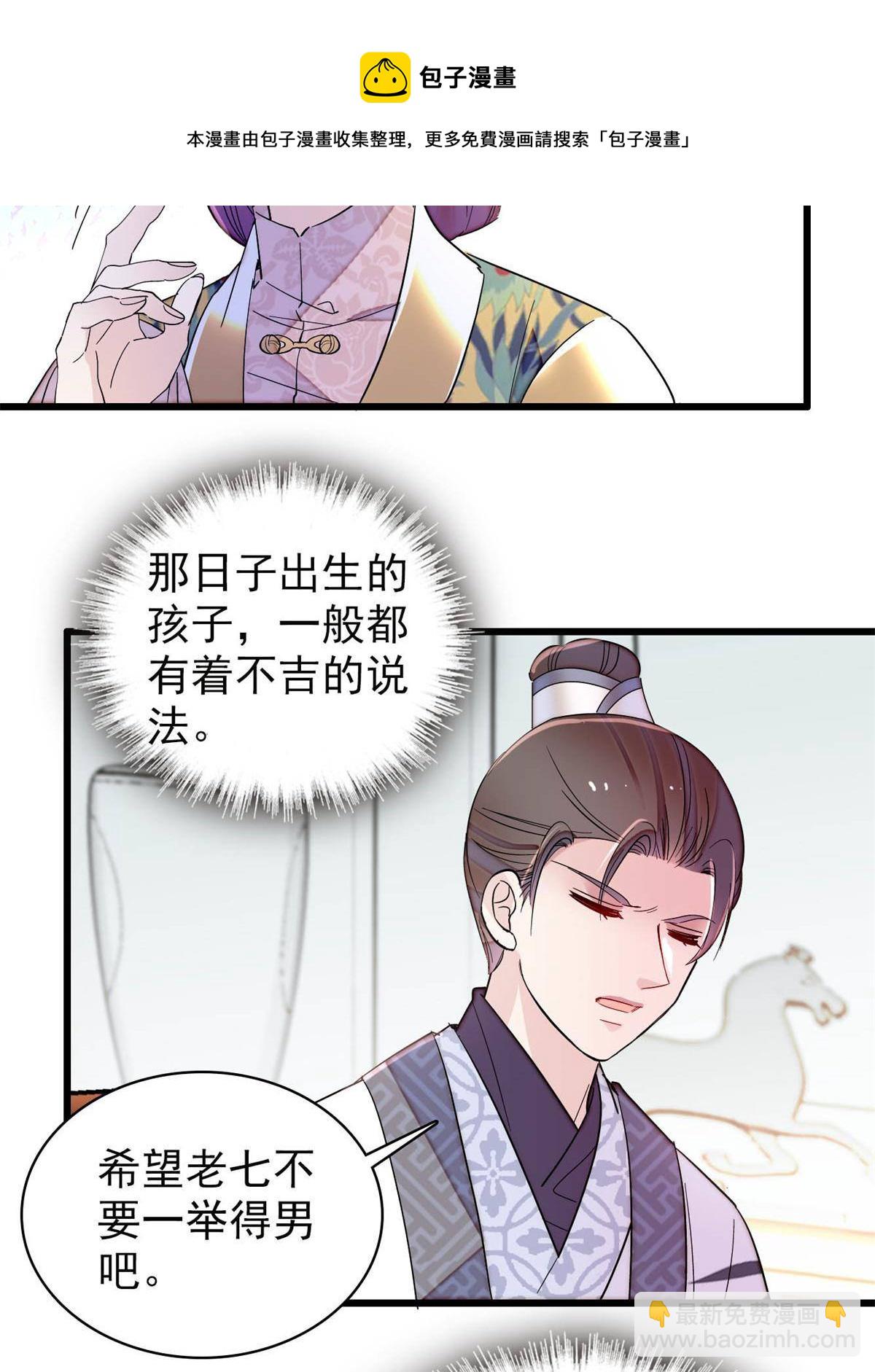 第235话 要生了！36