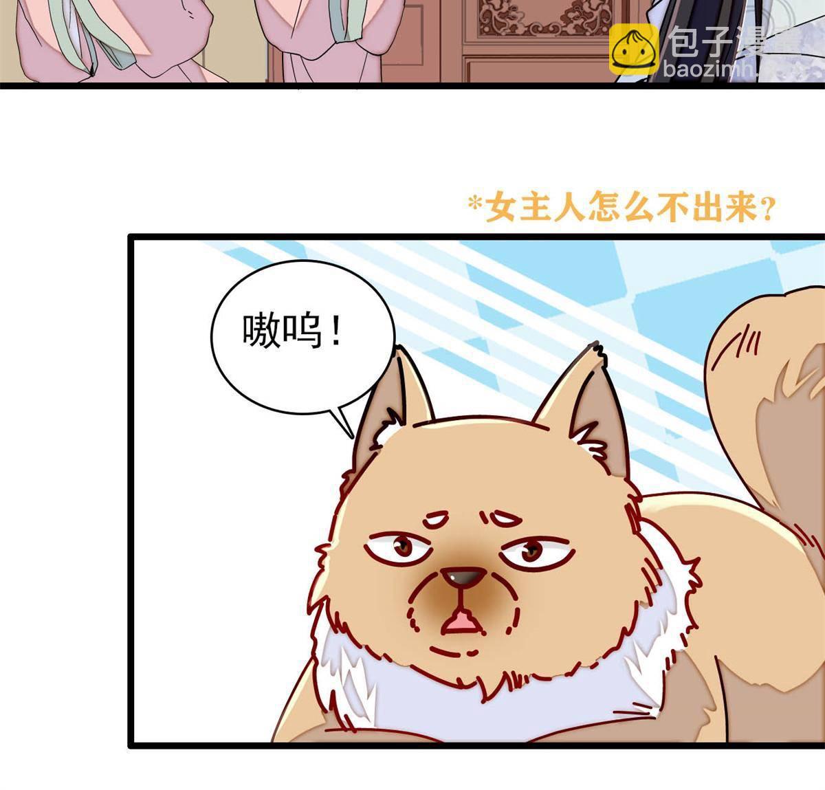 第235话 要生了！45