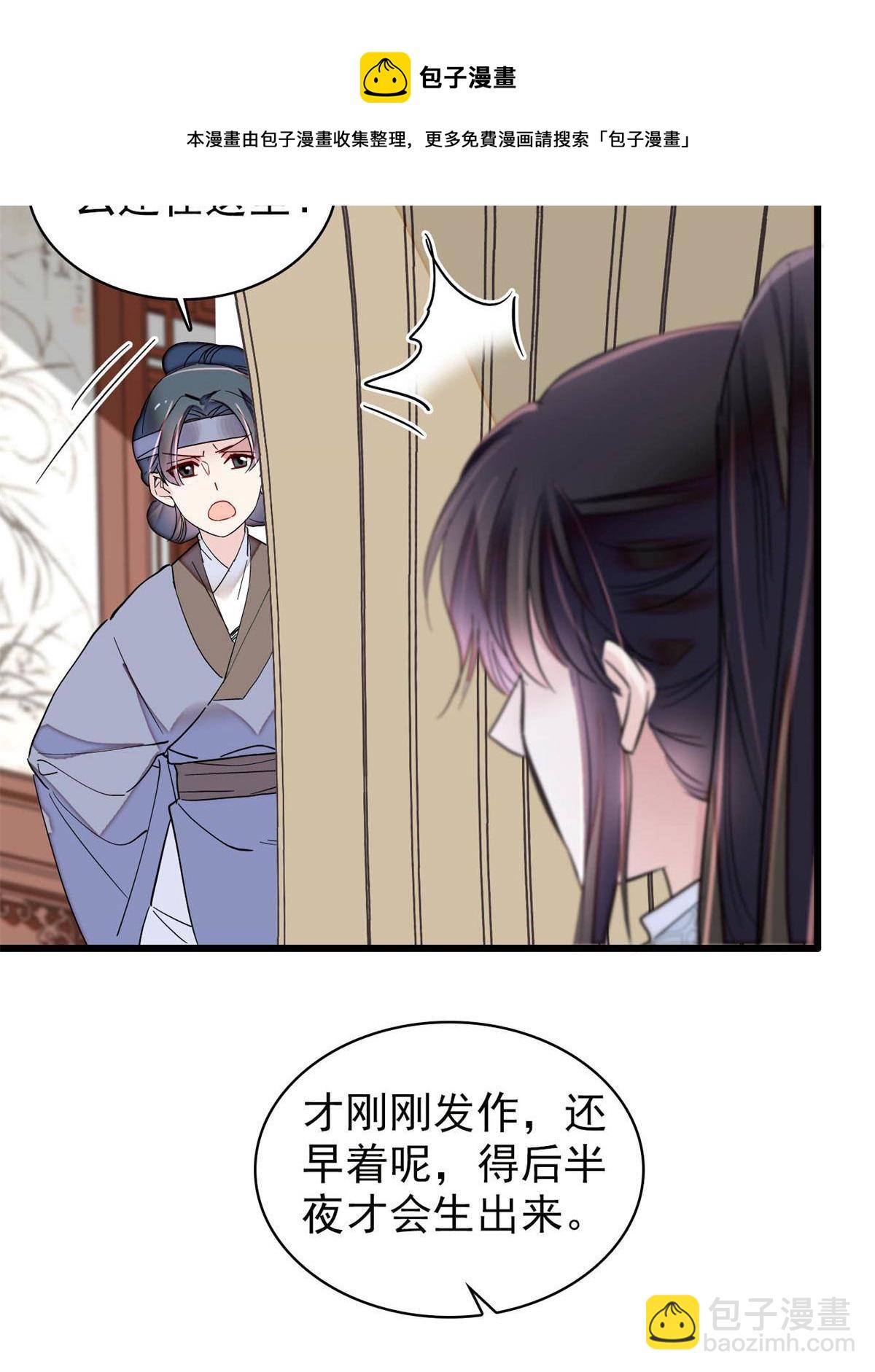 第235话 要生了！48