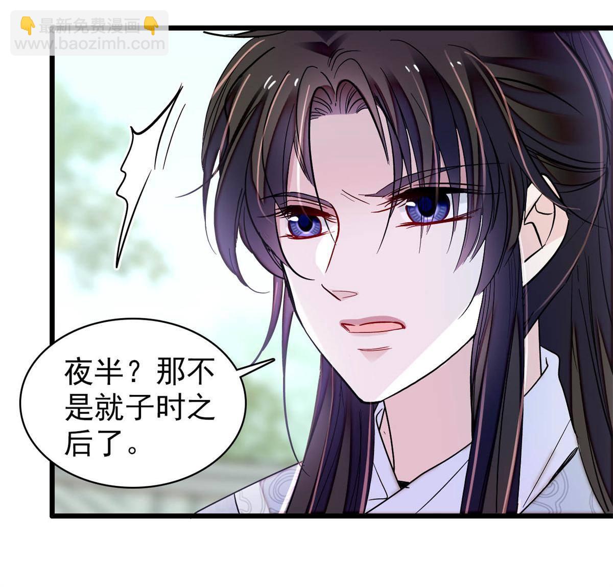 第235话 要生了！53