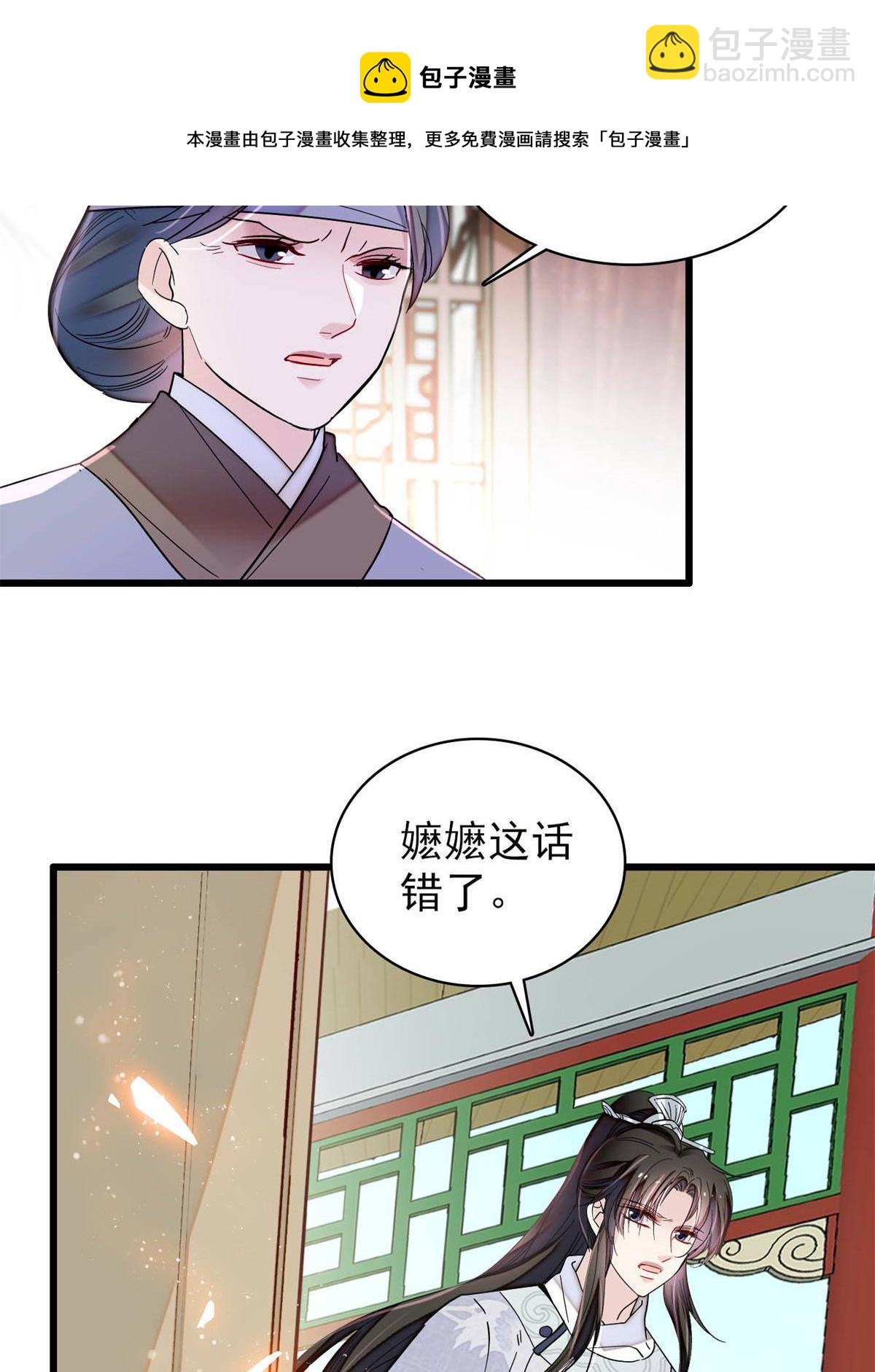 第235话 要生了！56