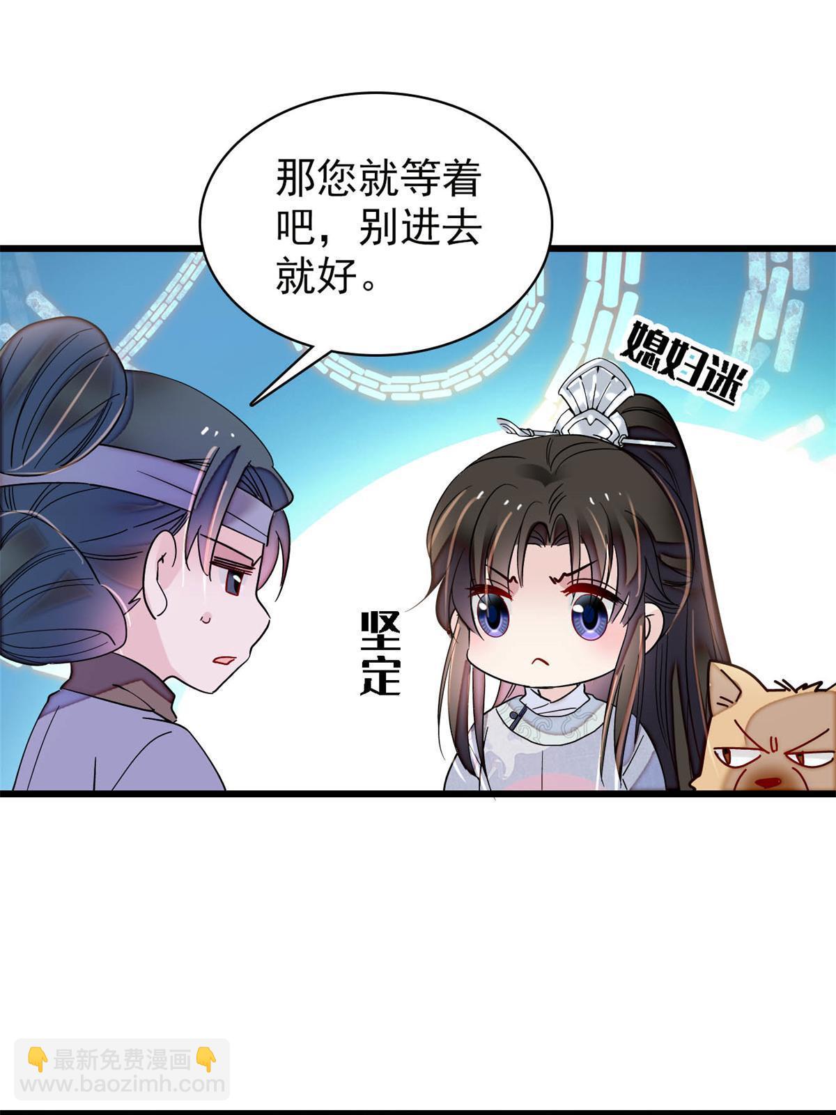第235话 要生了！58