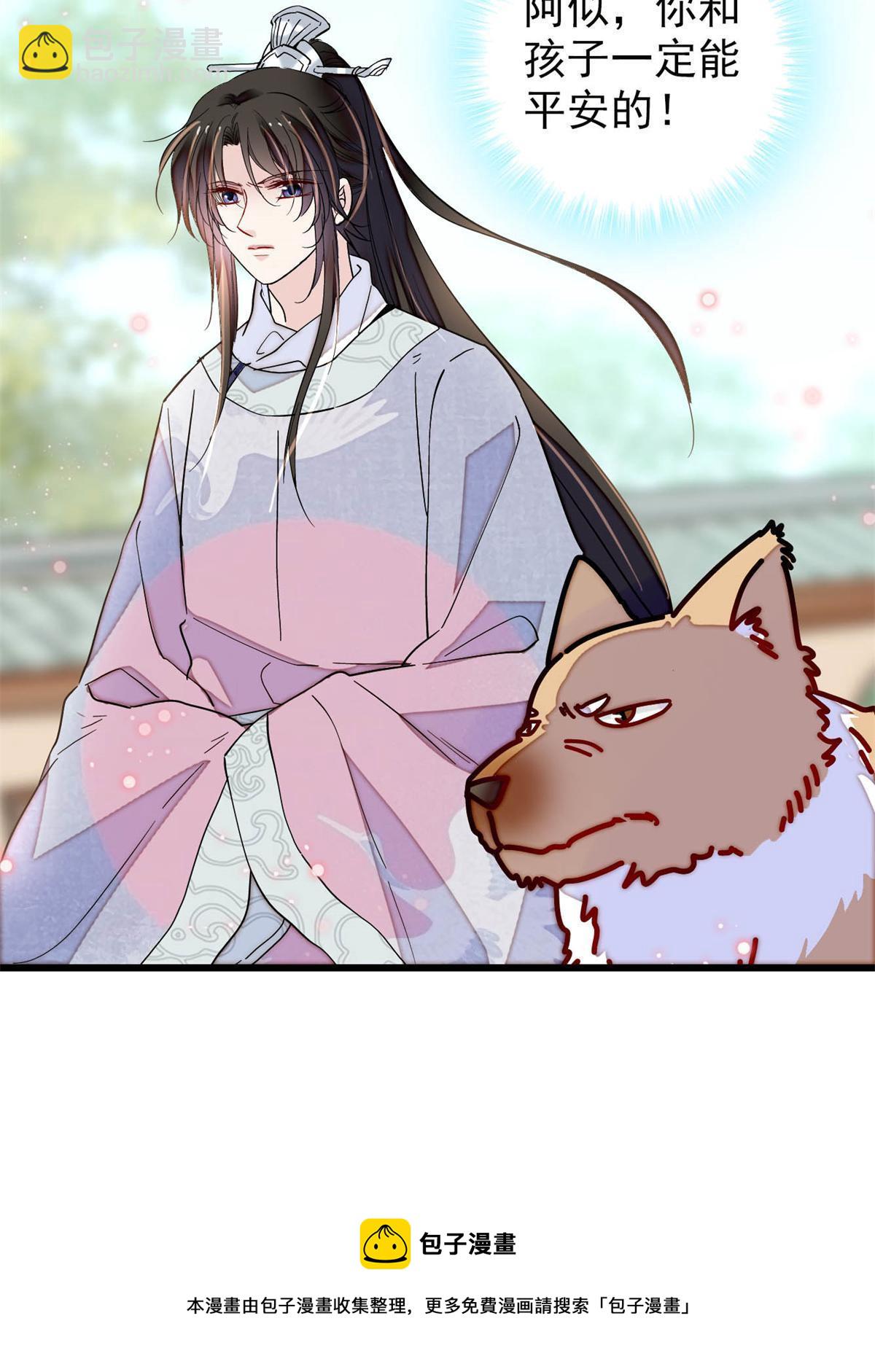 第235话 要生了！60