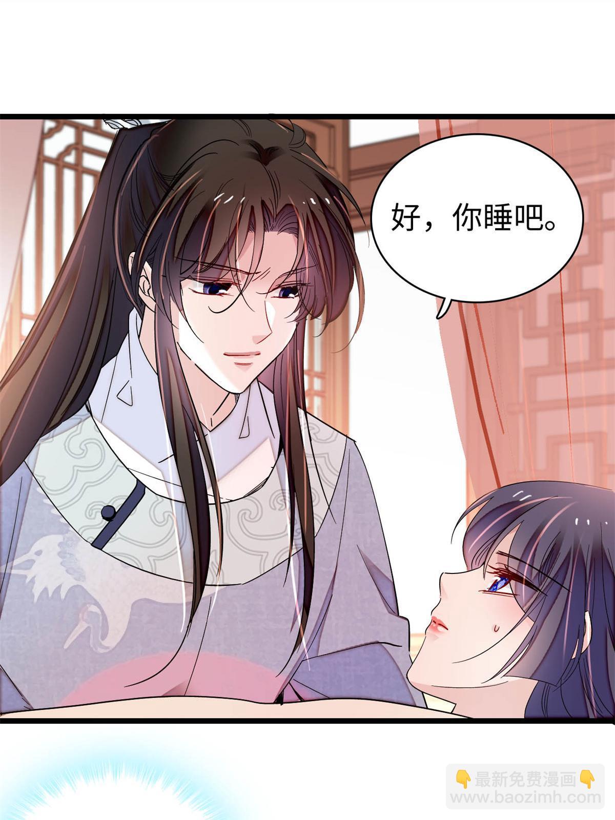 第236话 乳名就叫阿欢吧！26